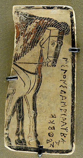 Penteskouphia_plaque_horses_Louvre_MNC212 Penteskouphia_plaque_horses_Louvre_MNC212
